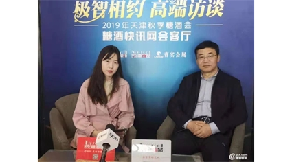高端访谈||董事长白国义：白酒数字化要小投入多应用