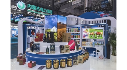 蒙古王酒闪耀第五届中蒙博览会，以“草原美酒”深化中蒙互利合作