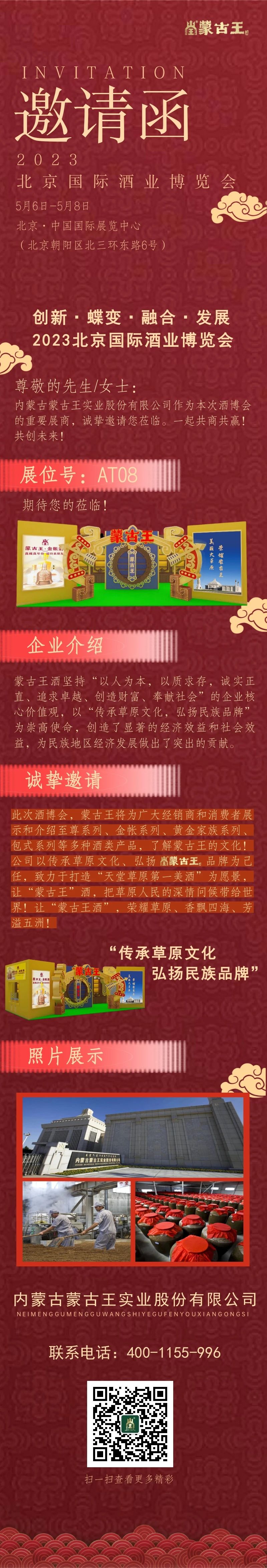 微信图片_20231129150047.jpg