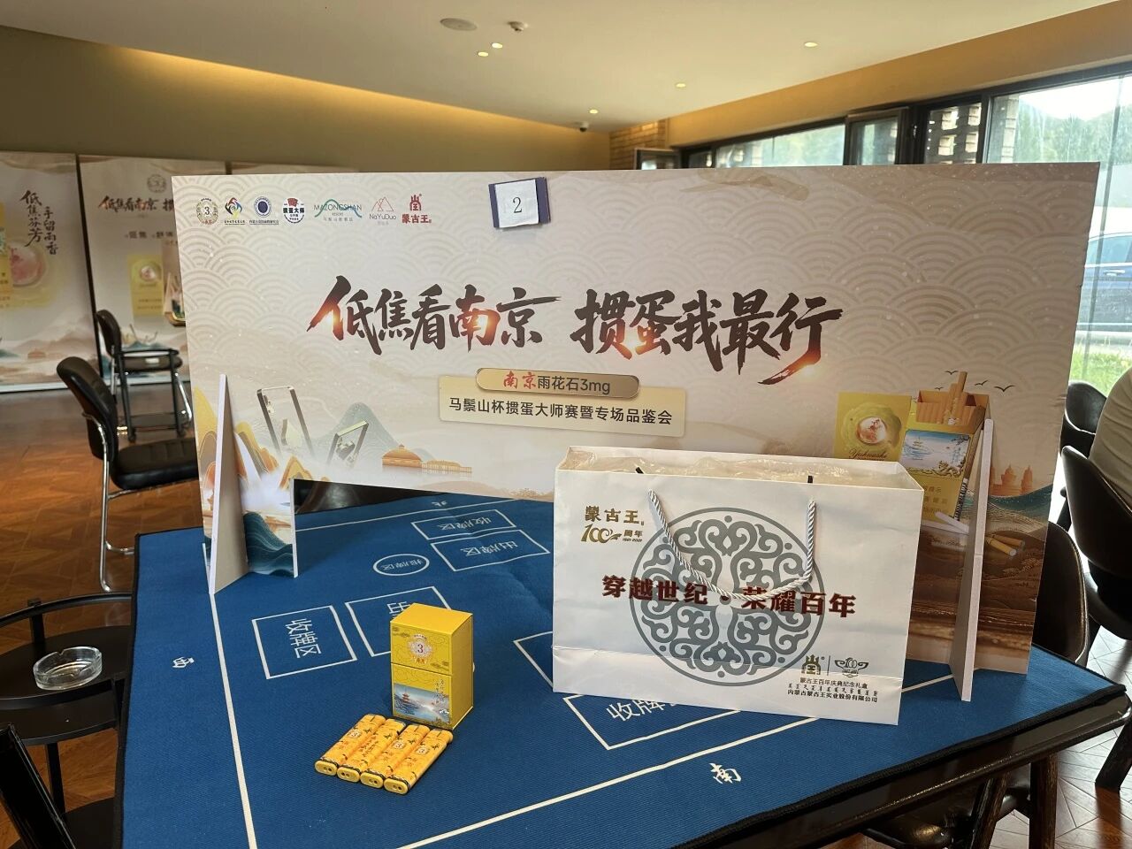 掼蛋2.jpg